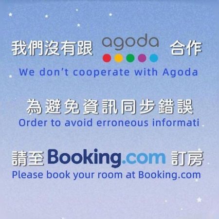 טאיצ'ונג Galaxia Business Hotel מראה חיצוני תמונה